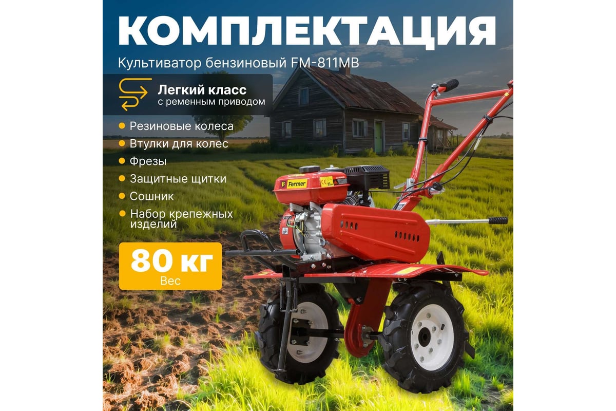 Навесное оборудование для мотоблока своими руками - Gardenshop