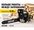 Бензопила Huter BS-6218 70/6/22 10