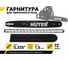 Бензопила Huter BS-6218 70/6/22 21