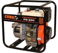 Дизельная мотопомпа СПЕЦ PD20C