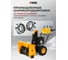 Бензиновый снегоуборщик Denzel SBL 711D PRO, 302cc 97655 16