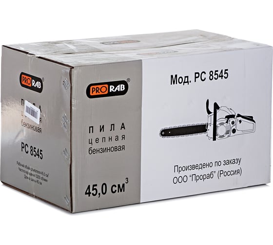 Бензиновая цепная пила PRORAB PC 8545