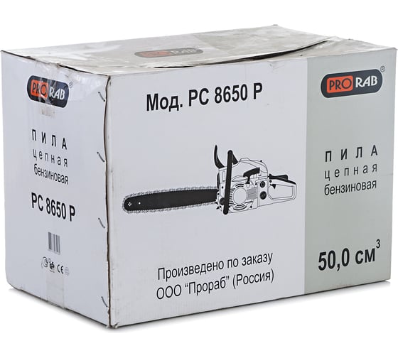 Бензиновая цепная пила PRORAB PC 8650 P