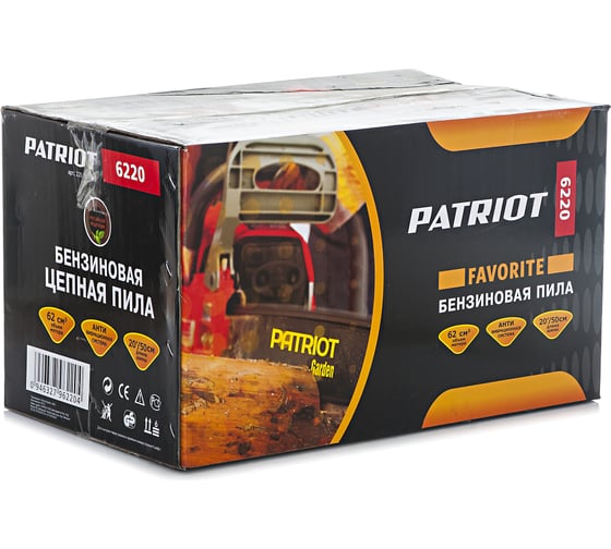 Бензопила PATRIOT PT 6220 220104590