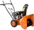 Бензиновый снегоуборщик PRORAB GST 55 1