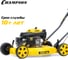 Бензиновая газонокосилка CHAMPION LM5127 22