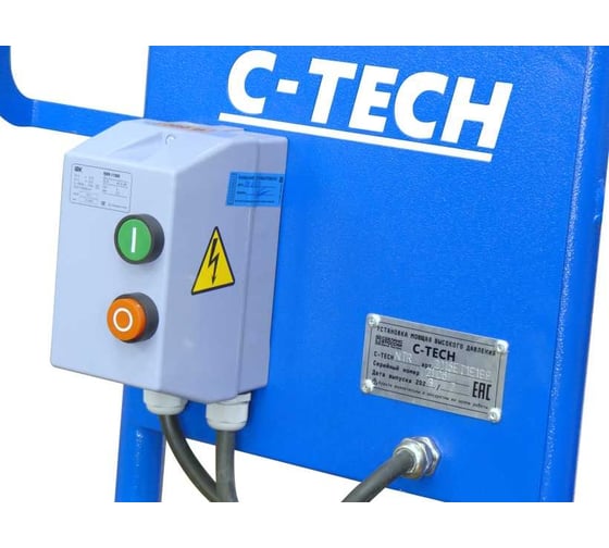 Мойка высокого давления C-TECH NEXT ByPass 200 бар, до 900 л/ч, 5.5 кВт NTR2015ET1E1BP2FM NTR2015ET1E1BP2FMT