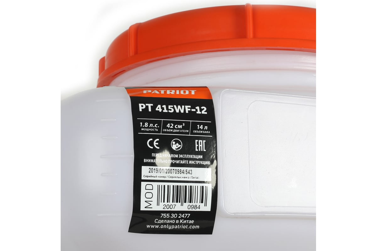 Бензиновый опрыскиватель PATRIOT PT 415WF-12 755302477 - выгодная цена ...