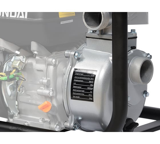 Бензиновая мотопомпа Hyundai HY 50