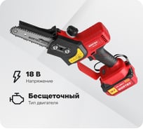 Цепная аккумуляторная пила WORTEX CEC 2518 ALL1 18 В, 4 А*ч 0323167