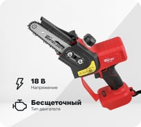 Цепная аккумуляторная пила WORTEX CEC 2518 ALL1 18 В 0323166