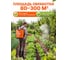 Опрыскиватель ранцевый STARTUL 12 л Garden ST6570-12 ЦБ-0033550146 5