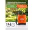 Опрыскиватель ранцевый STARTUL 12 л Garden ST6570-12 ЦБ-0033550146 10