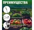 Плечевой опрыскиватель ВОЛАТ 5 л 57060-50 4