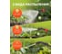 Опрыскиватель ранцевый STARTUL 16 л Garden ST6570-16 ЦБ-1772084160 3