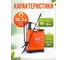 Опрыскиватель ранцевый STARTUL 16 л Garden ST6570-16 ЦБ-1772084160 7