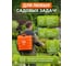 Опрыскиватель ранцевый STARTUL 16 л Garden ST6570-16 ЦБ-1772084160 9