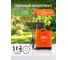 Опрыскиватель ранцевый STARTUL 16 л Garden ST6570-16 ЦБ-1772084160 10