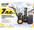 Снегоуборщик Huter SGC 4800 В 70/7/2 6