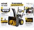 Снегоуборщик Huter SGC 4800 В 70/7/2 9