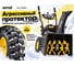 Снегоуборщик Huter SGC 4800 В 70/7/2 11
