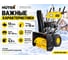 Снегоуборщик Huter SGC 8100 70/7/3 6