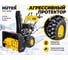 Снегоуборщик Huter SGC 8100 70/7/3 7