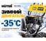 Снегоуборщик Huter SGC 8100 70/7/3 8