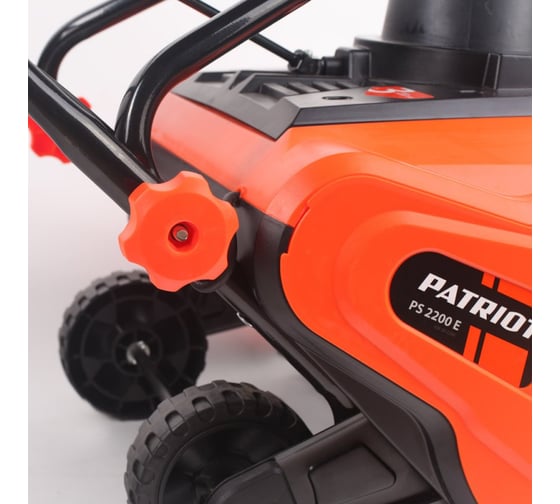 Электрический снегоуборщик PATRIOT PS 2200E 426302200