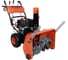 Снегоуборщик NOMAD N972ES 1