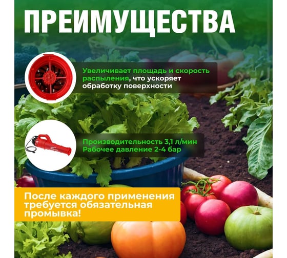 Аккумуляторный опрыскиватель WORTEX KS 1230 Li KS1230Li0029