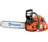 Бензопила Husqvarna 545 9666485-15 1