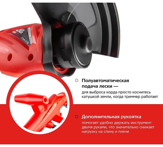 Триммер Hammer ETR300B 300Вт 12500об/мин леска 1,3мм нижний двигатель 14282 641179