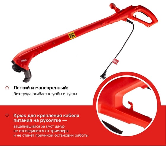 Триммер Hammer ETR300B 300Вт 12500об/мин леска 1,3мм нижний двигатель 14282 641179