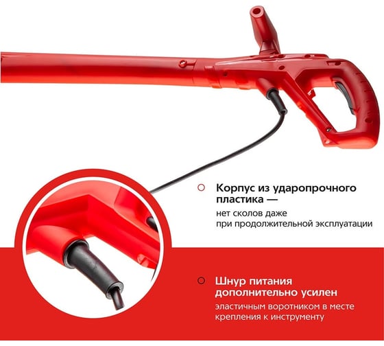Триммер Hammer ETR300B 300Вт 12500об/мин леска 1,3мм нижний двигатель 14282 641179