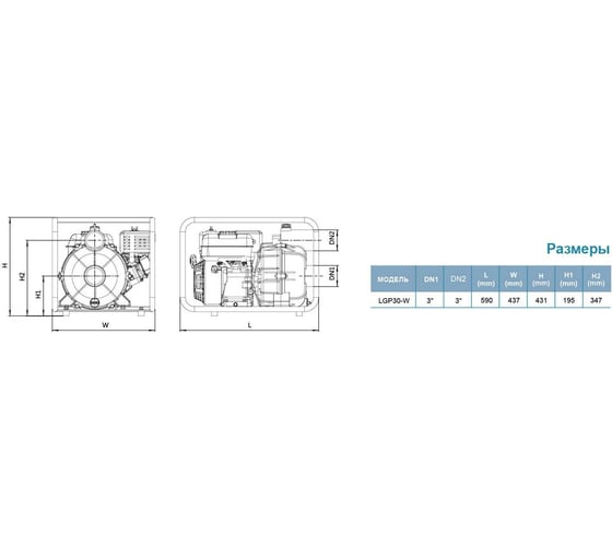 Мотопомпа LEO LGP 30-W 892