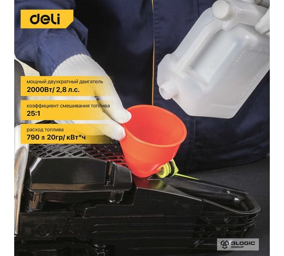 Цепная бензопила DELI dl585020 103028
