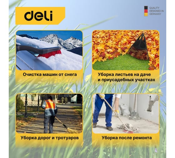 Садовая электрическая воздуходувка-пылесос DELI DL-GF03-E1 102875
