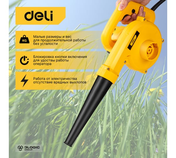 Электрическая воздуходувка-пылесос DELI dl-gf35-e1 102876