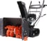 Снегоуборщик Patriot PS 707 T 426109717 27