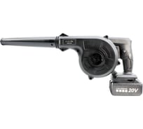 Садовая аккумуляторная воздуходувка Zitrek ZKBL20V 20В, 4.0 Ач Li-ion 2 шт. 082-2011
