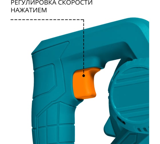 Аккумуляторная воздуходувка BORT BSS-21-Li 93413397