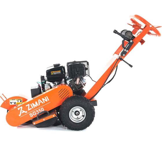Измельчитель пней Zimani SG350