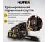 Бензопила Huter цепная BS-45M 70/6/4 12