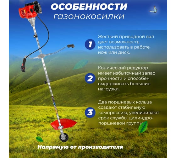 Мотокоса ECO Power GTP-215S EC1514-2