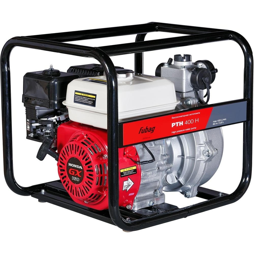 Высоконапорная мотопомпа FUBAG PTH 400H 838244 - выгодная цена, отзывы ...