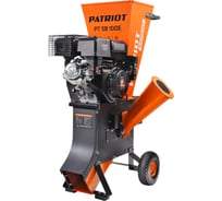 Садовый измельчитель PATRIOT PT SB100E 732107050