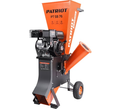 Садовый измельчитель PATRIOT PT SB76 732107060