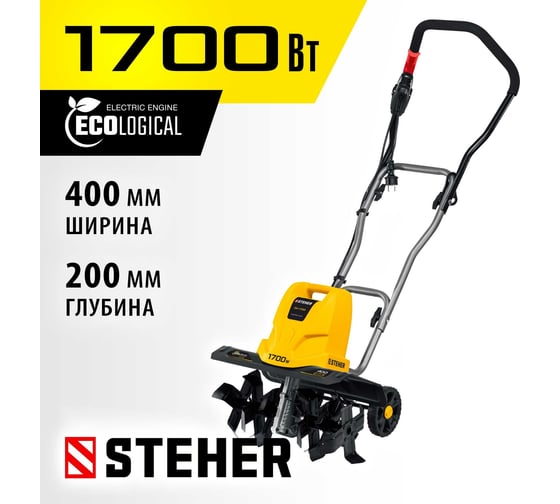 Электрический культиватор STEHER EK-1700