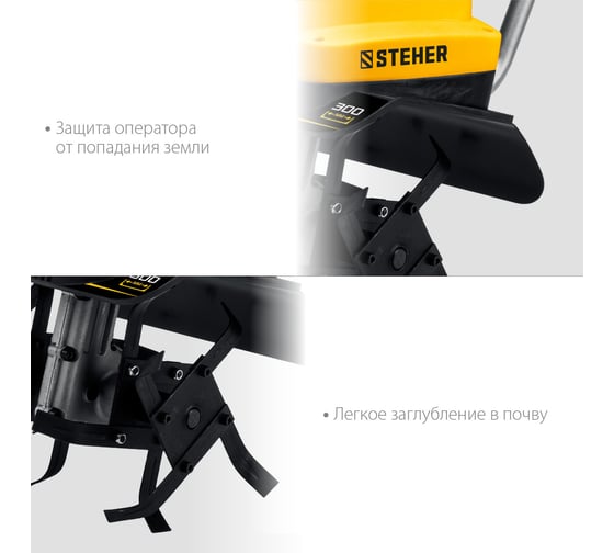 Электрический культиватор STEHER EK-800